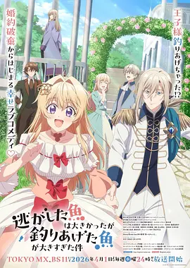 yy漫画 大理寺日志